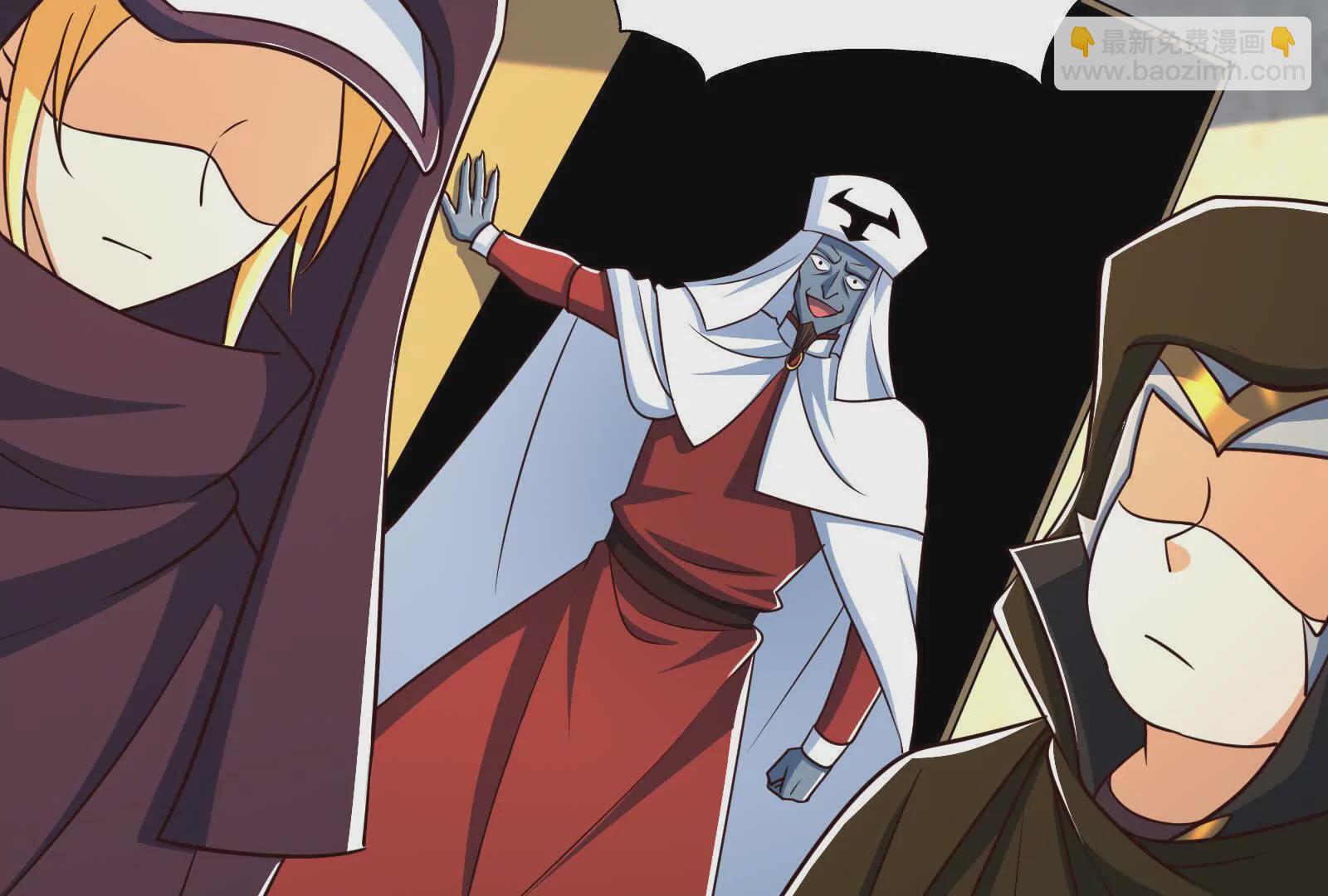 古神遊戲 - 第104話 風起！多線的行動(2/4) - 1